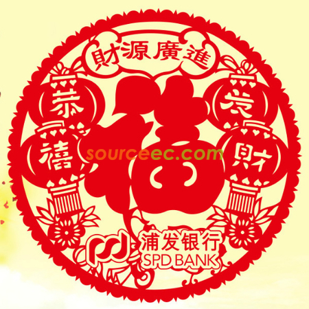 訂製福字窗花