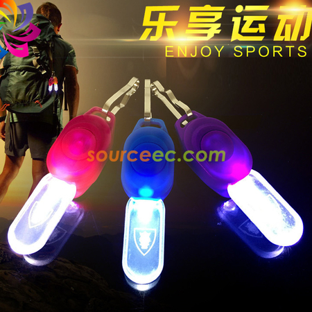 禮品訂造夜跑警示燈紀念品