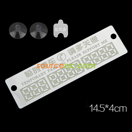 禮品訂造夜光停車牌紀念品