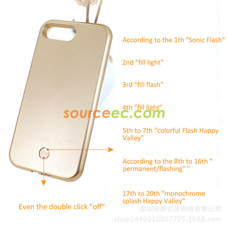 禮品訂造補光手機殼紀念品