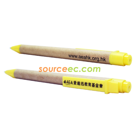 禮品訂造環保原子筆紀念品