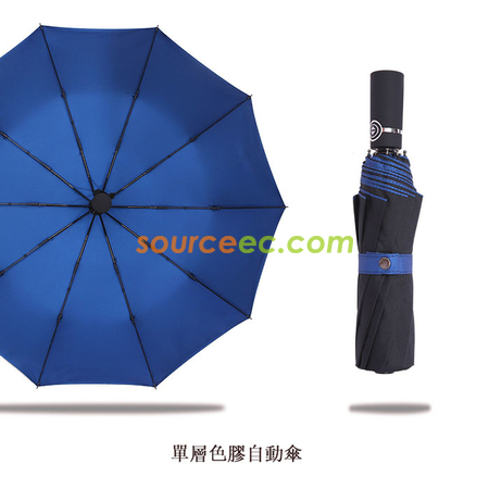 禮品訂造10骨三摺折疊自動傘紀念品