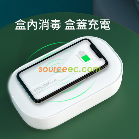 禮品訂造手機消毒盒 LED紫外線殺菌盒 手機無線充電器uvc 消毒盒紀念品