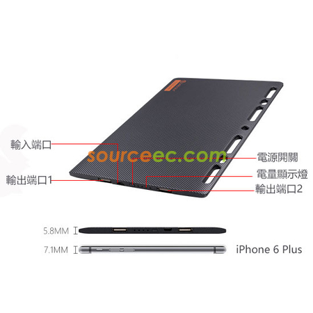 禮品訂造超薄活頁移動電源紀念品