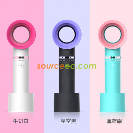 禮品訂造手持迷你無葉風扇紀念品