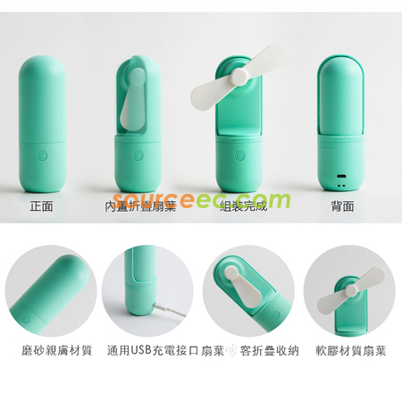 禮品訂造USB膠藥丸風扇紀念品