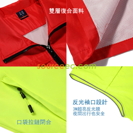 禮品訂造活動馬甲紀念品