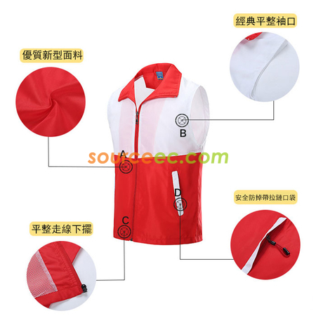 禮品訂造拼色水蜜桃背心紀念品
