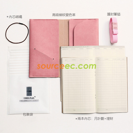 禮品訂造拾色集PU手賬本隨身手賬套裝綁帶記事本日記本紀念品