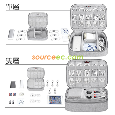 禮品訂造數碼收納包數據線收納包電流線充電寶收納包紀念品