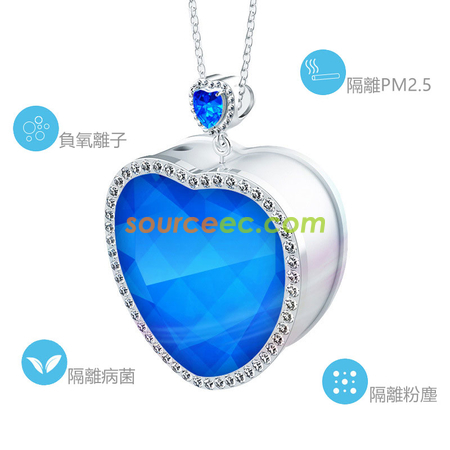 海洋之心便攜式掛脖淨化器 負離子淨化器禮品訂製