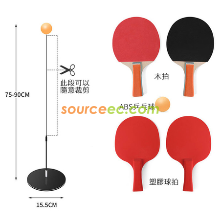 禮品訂造彈力軟軸乒乓球訓練器網紅兵兵自練神器紀念品