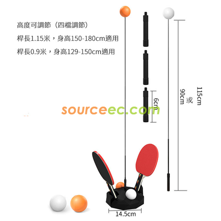 禮品訂造彈力軟軸乒乓球訓練器網紅兵兵自練神器紀念品