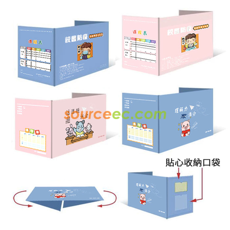 禮品訂造防護隔離板學生開學神器防飛沫擋板可折疊板紀念品
