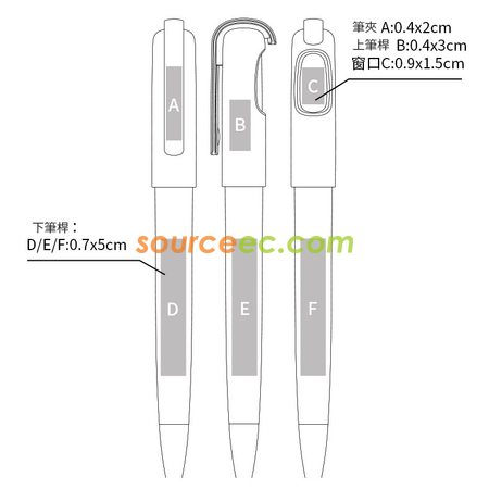 禮品訂造變臉筆按動廣告圓珠筆紀念品