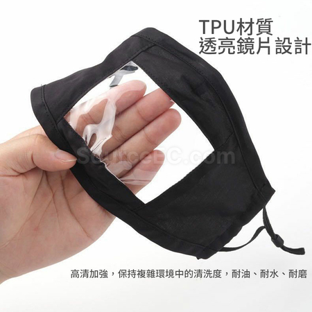 禮品訂造唇語透明棉口罩微笑口罩紀念品