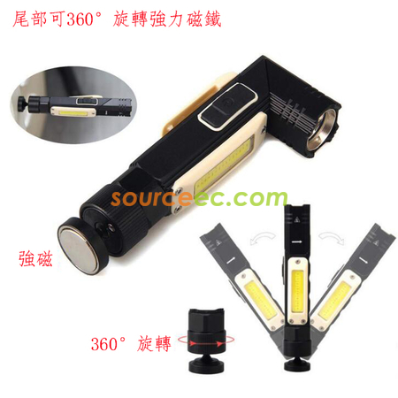 禮品訂造折疊充電90°轉角led磁鐵手電筒紀念品