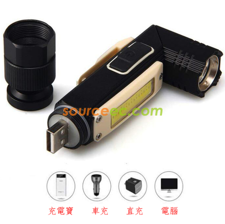 禮品訂造折疊充電90°轉角led磁鐵手電筒紀念品