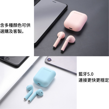 禮品訂造馬卡龍藍牙耳機訂造紀念品