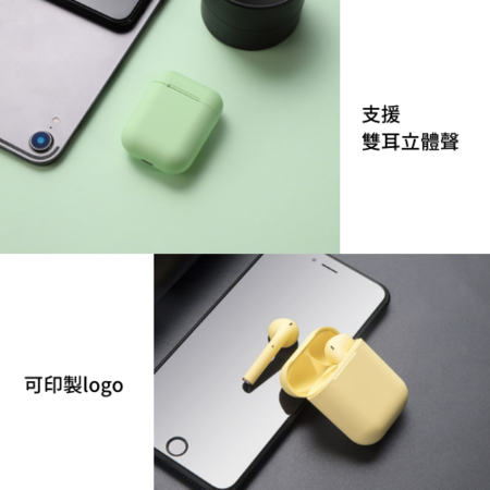 禮品訂造馬卡龍藍牙耳機訂造紀念品
