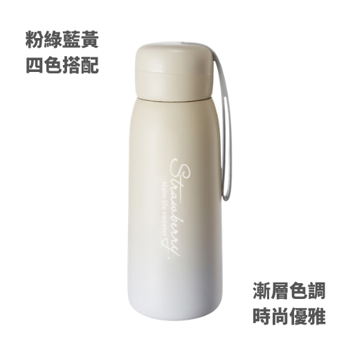 禮品訂造304簡約風漸層保溫杯紀念品