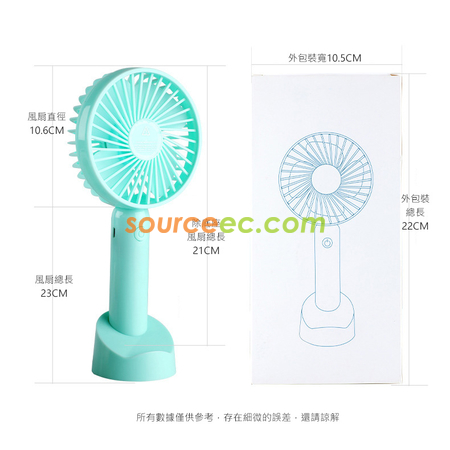 禮品訂造USB充電手機支架手持電風扇紀念品