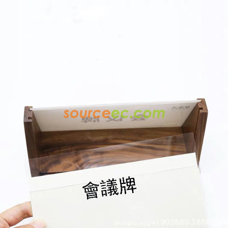 禮品訂造木質會議牌紀念品