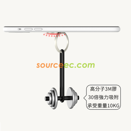 禮品訂造超薄磁吸手機指環紀念品