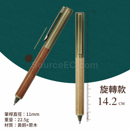 禮品訂造紅檀木簽字筆商務實木簽字筆黃銅金屬黃銅中性筆紀念品