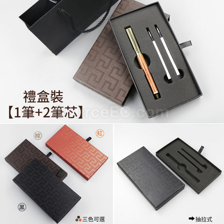 禮品訂造紅檀木簽字筆商務實木簽字筆黃銅金屬黃銅中性筆紀念品