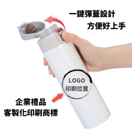 禮品訂造304不鏽鋼彈蓋保溫杯紀念品