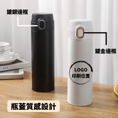 禮品訂造316不鏽鋼彈蓋保溫杯紀念品