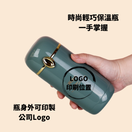 禮品訂造輕量時尚保溫杯紀念品