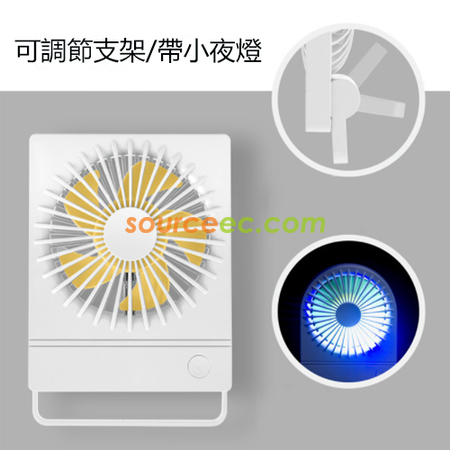 禮品訂造兩用迷你風扇紀念品