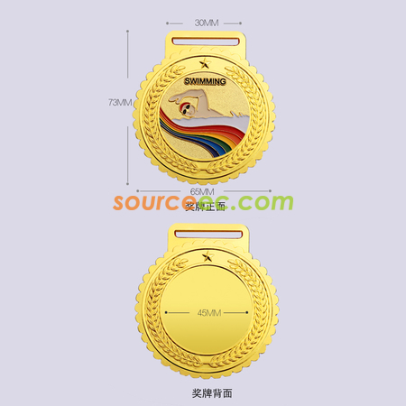 禮品訂造游泳獎牌紀念品