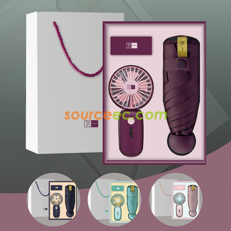 禮品訂造雨傘風扇套裝紀念品