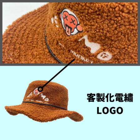 禮品訂造客製化絨毛漁夫帽紀念品