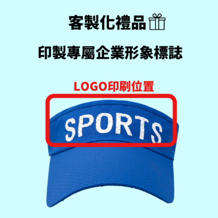 禮品訂造時尚休閒防曬帽紀念品