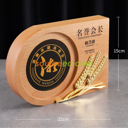 禮品訂造木製獎座紀念品