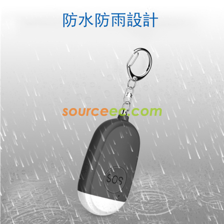 禮品訂造防狼警報器紀念品