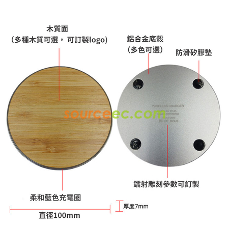 禮品訂造鋁合金木質面無線充電器紀念品
