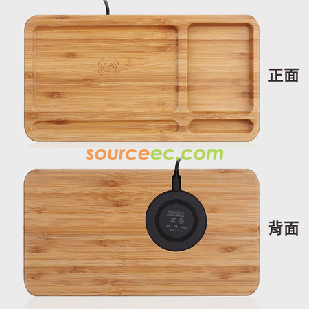 禮品訂造創意環保無線充收納盤紀念品