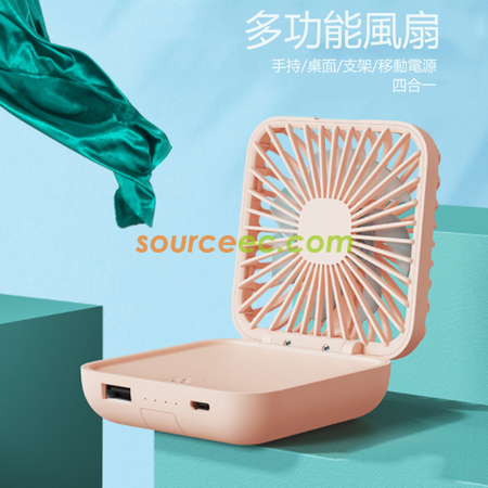 禮品訂造風扇移動電源紀念品