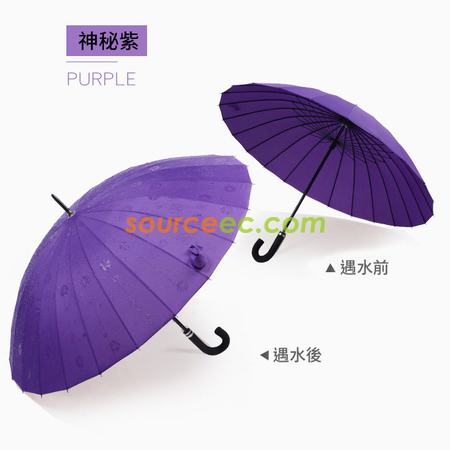 禮品訂造24骨彎柄遇水開花傘超大抗風廣告雨傘長柄直桿晴雨傘紀念品