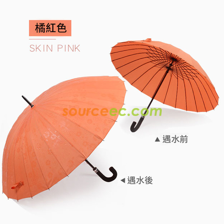 禮品訂造24骨彎柄遇水開花傘超大抗風廣告雨傘長柄直桿晴雨傘紀念品