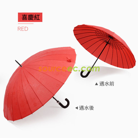 禮品訂造24骨彎柄遇水開花傘超大抗風廣告雨傘長柄直桿晴雨傘紀念品