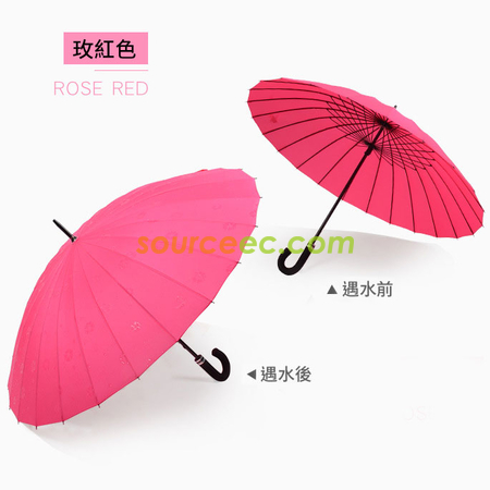禮品訂造24骨彎柄遇水開花傘超大抗風廣告雨傘長柄直桿晴雨傘紀念品