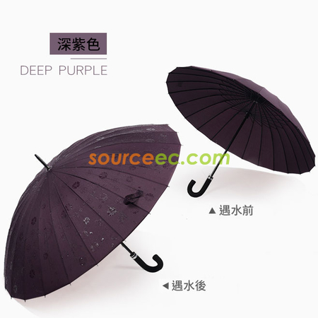 禮品訂造24骨彎柄遇水開花傘超大抗風廣告雨傘長柄直桿晴雨傘紀念品