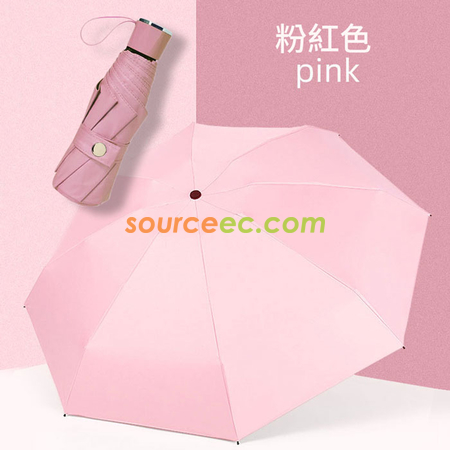 禮品訂造五摺傘迷你太陽傘小雨傘折疊傘創意口袋廣告傘紀念品