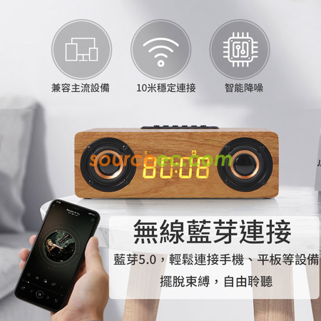 禮品訂造便攜藍牙音箱多功能手機無線充小音響U盤TF插卡FM時鐘鬧鐘低音炮紀念品